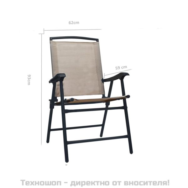 Сгъваеми градински столове, 2 бр, textilene, таупе