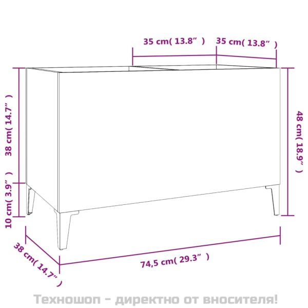 Шкаф за винилови плочи сонома дъб 74,5x38x48 см инженерно дърво