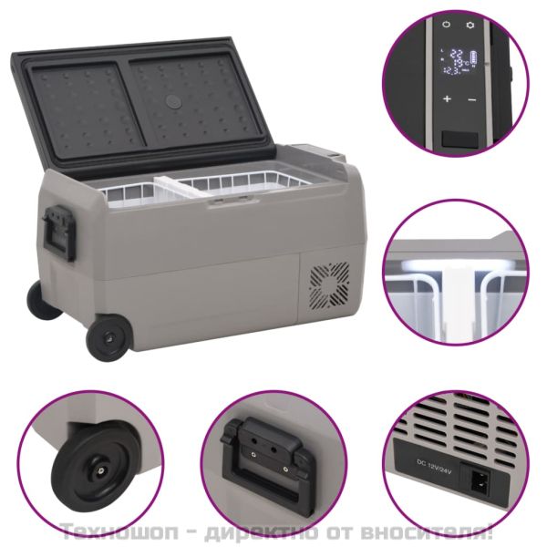 Хладилна кутия с колелца и адаптер черно и сиво 50 л PP и PE