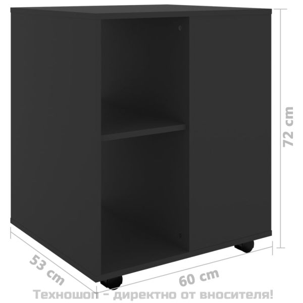 Подвижен шкаф, черен, 60x53x72 см, инженерно дърво