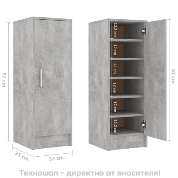 Шкаф за обувки, бетонно сив, 32x35x92 см, инженерно дърво
