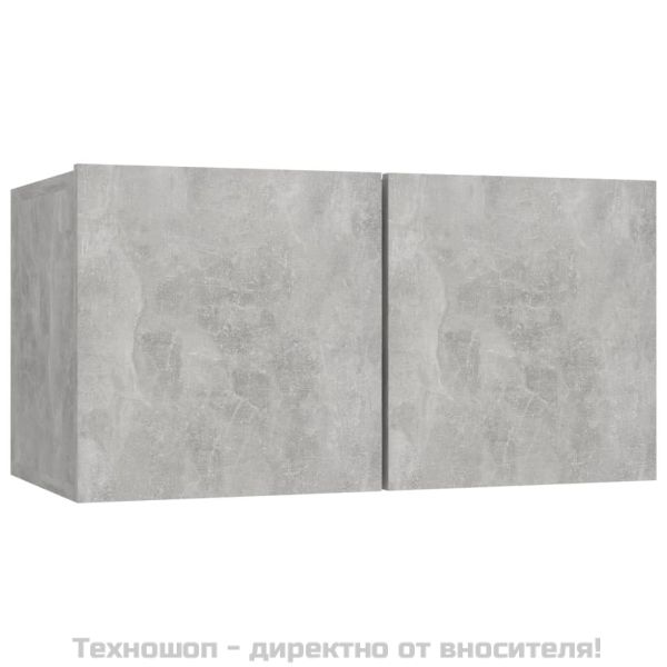 Комплект ТВ шкафове от 10 части, бетонно сиви, инженерно дърво