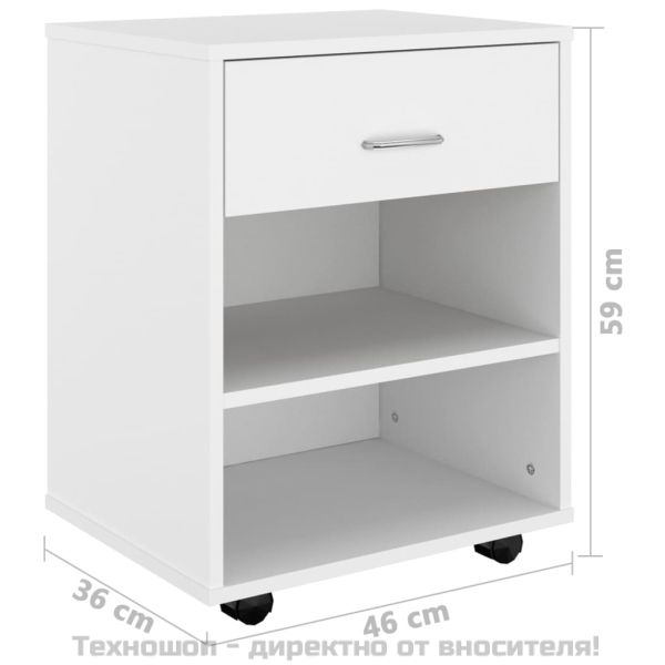 Подвижен шкаф, бял, 46x36x59 см, инженерно дърво