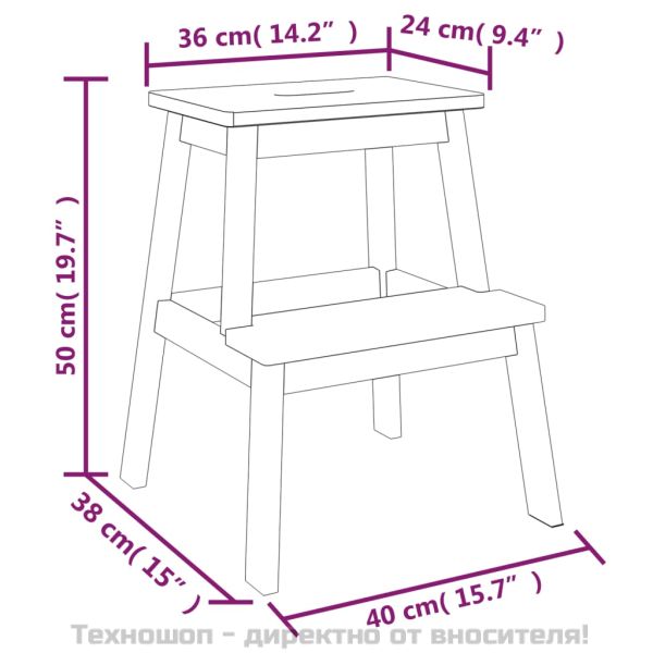 Табуретка с 2 стъпала, 40x38x50 см, масивна акация