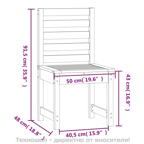 Градински столове 2 бр бели 50x48x91,5 см борово дърво масив