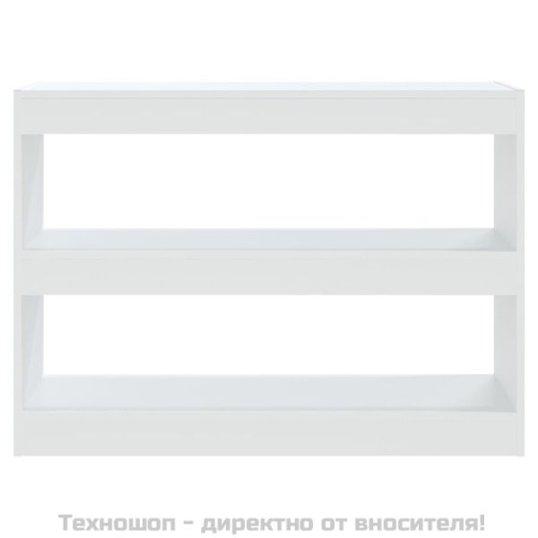 Библиотека/разделител за стая, бяла, 100x30x72 см