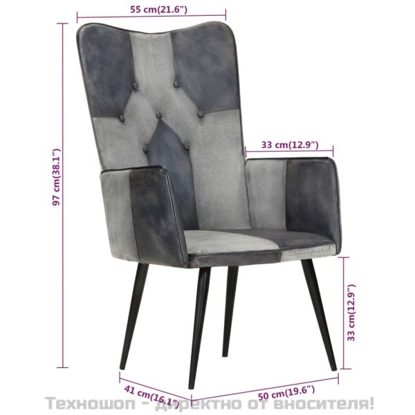 Wingback стол, сив, естествена кожа