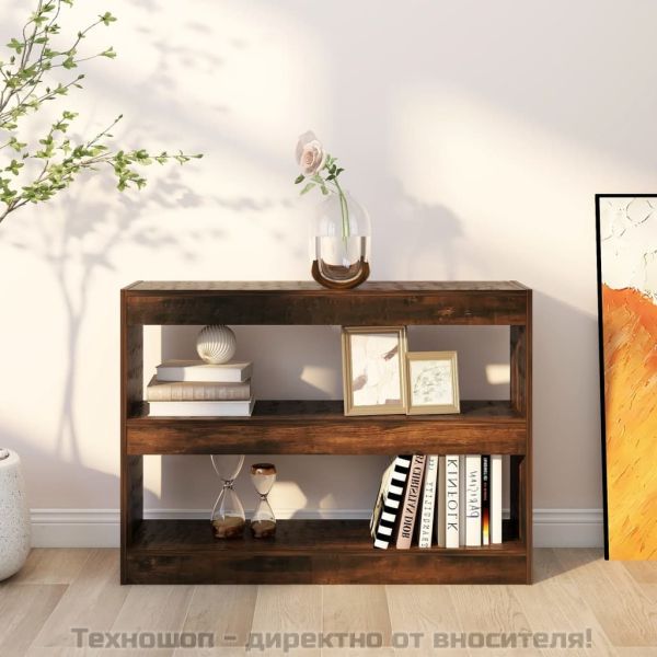 Библиотека/разделител за стая, опушен дъб, 100x30x72 см