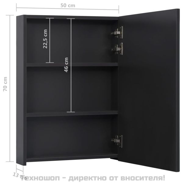 LED шкаф с огледало за баня, 50x13x70 см