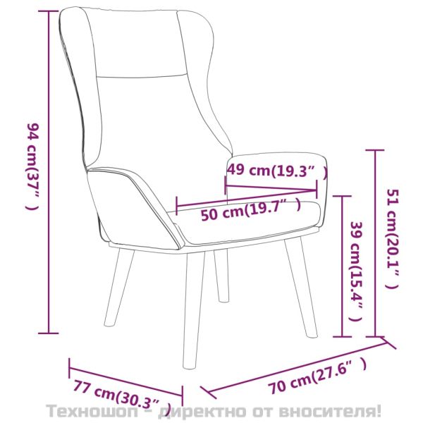 Релакс стол, тъмносив, текстил