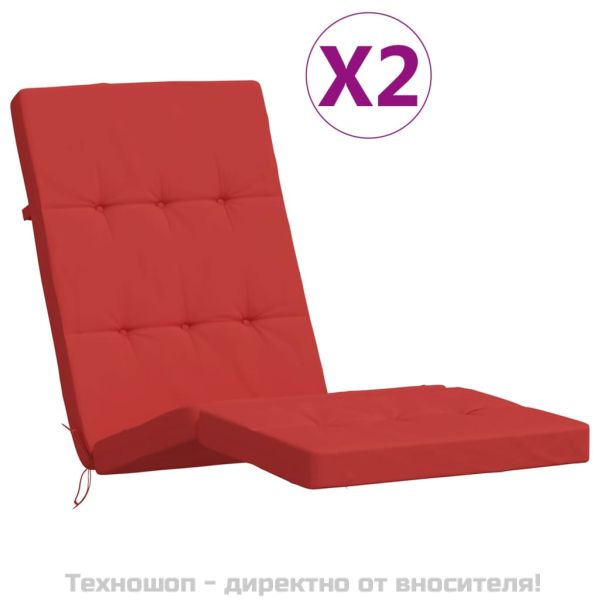 Възглавници за столове шезлонги 2 бр червени Оксфорд плат