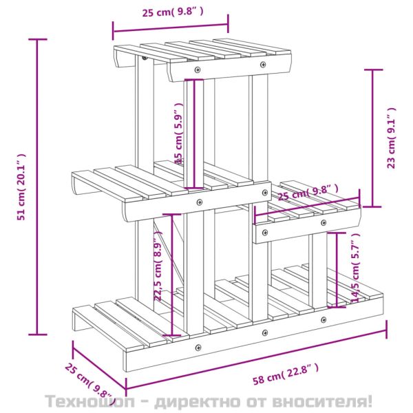 Поставка за цветя, 58x25x51 см, масивна ела