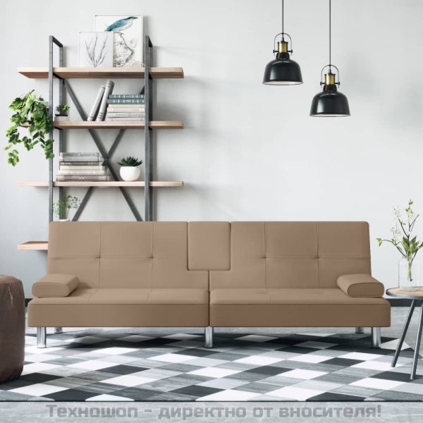 Разтегателен диван с поставки за чаши капучино изкуствена кожа