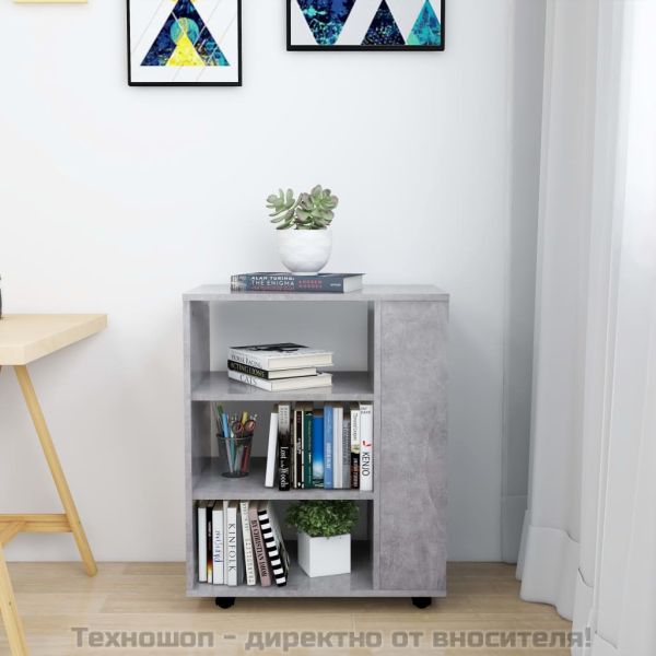 Подвижен шкаф, бетонно сив, 60x35x75 см, инженерно дърво