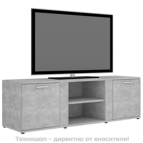 ТВ шкаф, бетонно сиво, 120x34x37 см, инженерно дърво