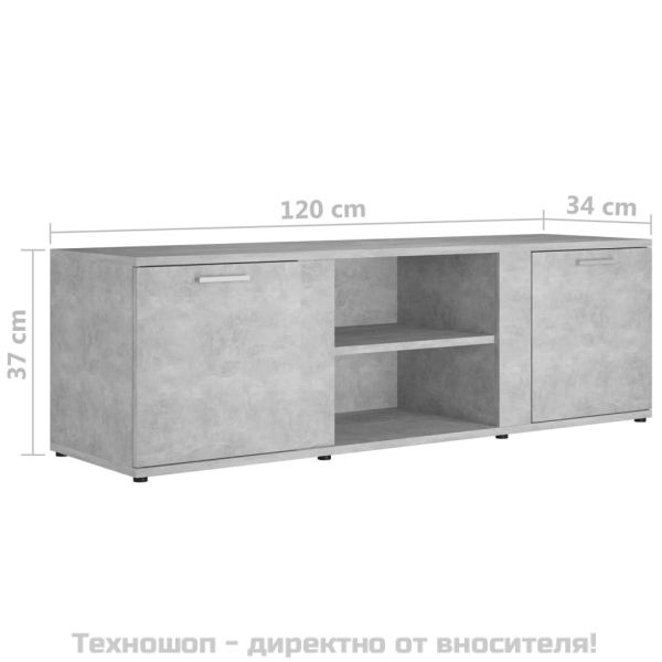 ТВ шкаф, бетонно сиво, 120x34x37 см, инженерно дърво