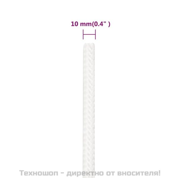 Въже за лодка бяло 10 мм 500 м полипропилен