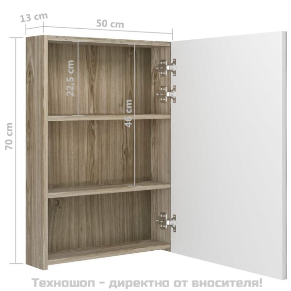 LED шкаф с огледало за баня, бяло и цвят дъб, 50x13x70 см