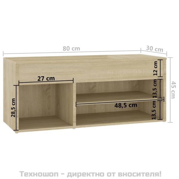 Пейка за обувки, дъб сонома, 80x30x45 см, инженерно дърво