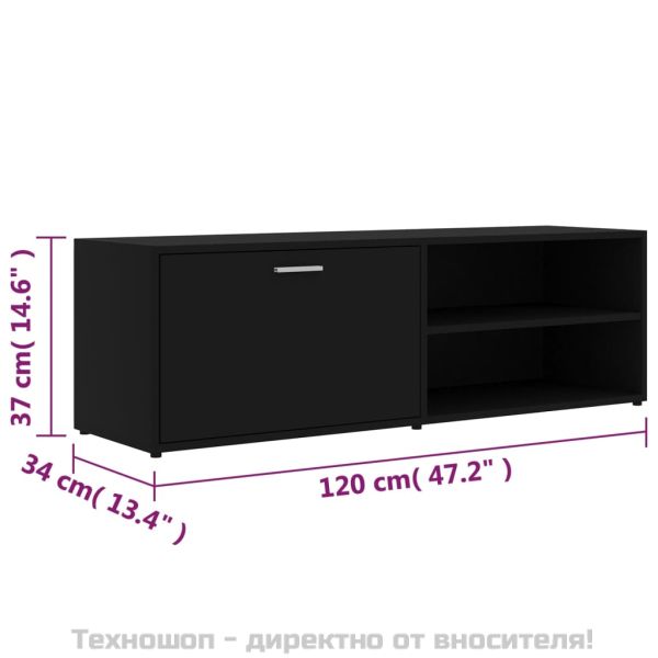 ТВ шкаф, черен, 120x34x37 см, инженерно дърво
