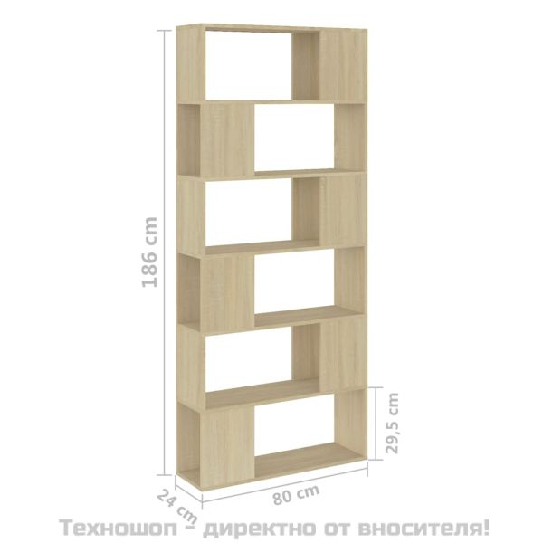 Библиотека, дъб сонома, 80x24x186 см, инженерно дърво