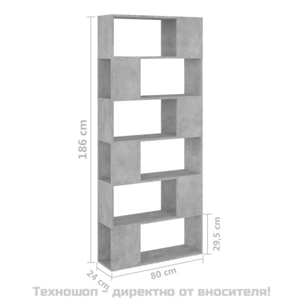 Библиотека, бетонно сива, 80x24x186 см, инженерно дърво