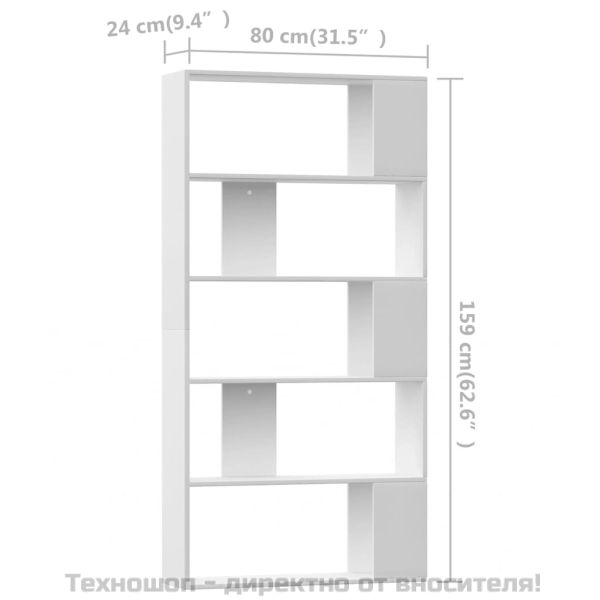 Библиотека/разделител за стая бяла 80x24x159 см инженерно дърво