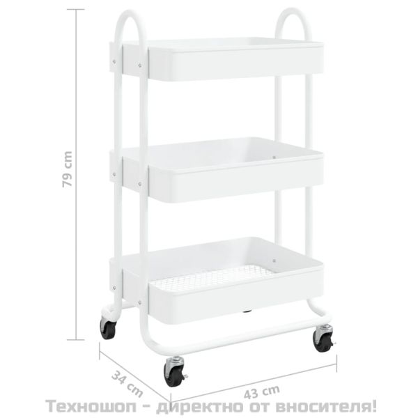Количка на 3 нива, бяла, 43x34x79 см, стомана