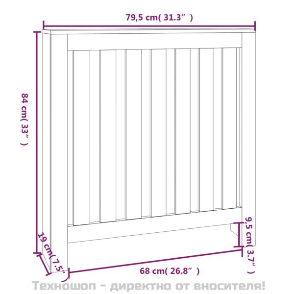 Параван за радиатор 79,5x19x84 см борово дърво масив