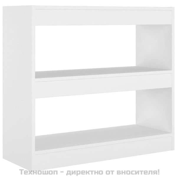 Библиотека/разделител за стая, бяла, 80x30x72 см