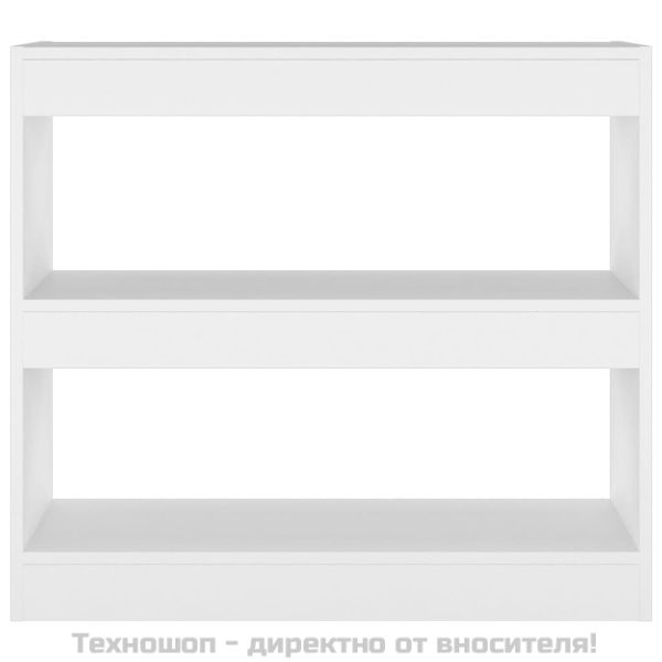 Библиотека/разделител за стая, бяла, 80x30x72 см