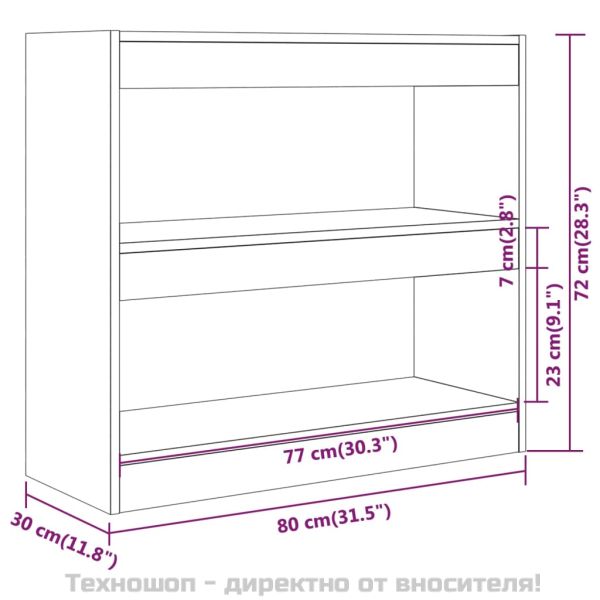 Библиотека/разделител за стая, бяла, 80x30x72 см