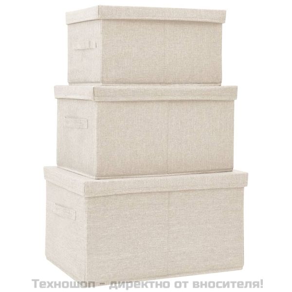 Комплект стифиращи кутии за съхранение от 3 части кремав плат