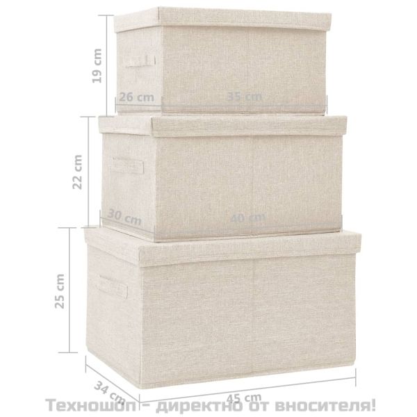 Комплект стифиращи кутии за съхранение от 3 части кремав плат