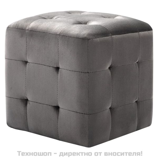 Пуфове, 2 бр, сиви, 30x30x30 см, кадифен текстил