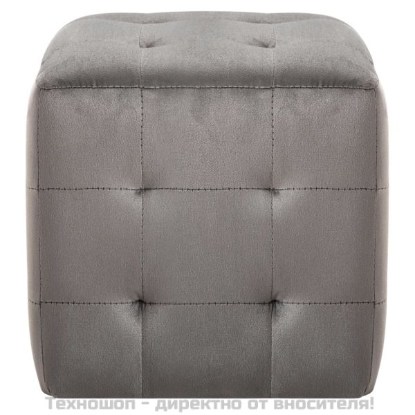 Пуфове, 2 бр, сиви, 30x30x30 см, кадифен текстил