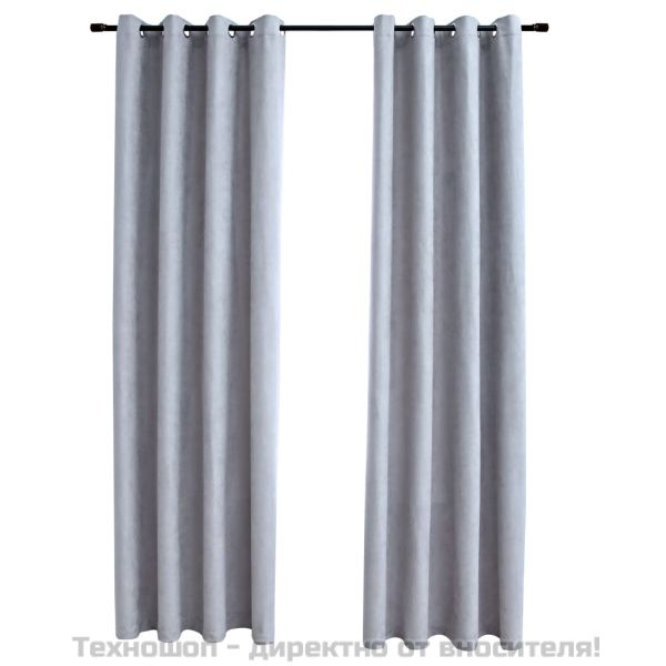 Затъмняващи завеси с метални халки, 2 бр, сиви, 140x175 см