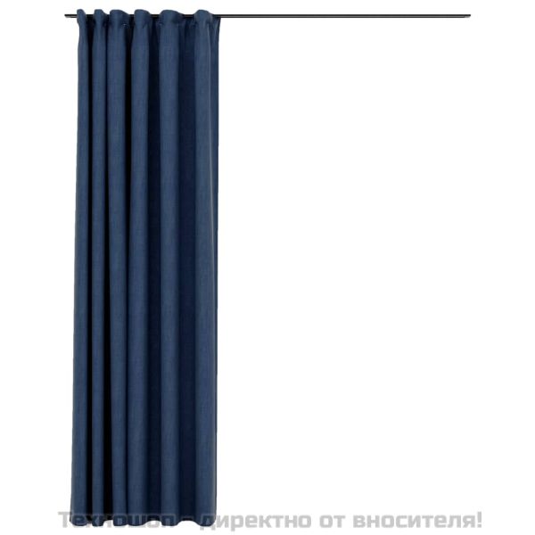 Затъмняваща завеса с куки, имитираща лен, синя, 290x245 см