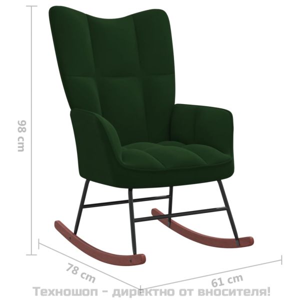 Люлеещ стол, тъмнозелен, кадифе