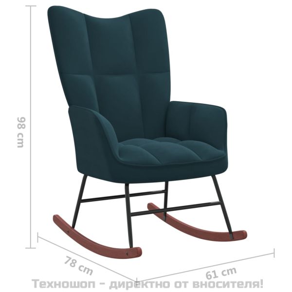 Люлеещ стол, син, кадифе