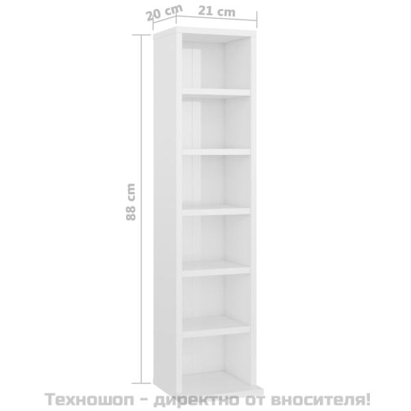 Етажерка за компактдискове, бяла, 21x20x88 см, инженерно дърво
