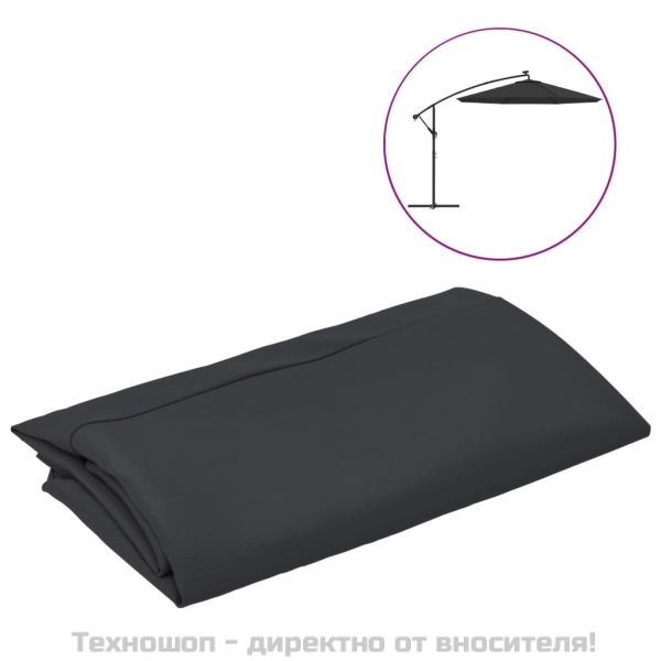 Резервно покривало за чадър с чупещо рамо, черно, 300 см