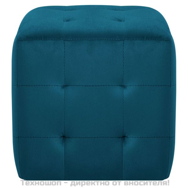 Пуфове, 2 бр, сини, 30x30x30 см, кадифен текстил