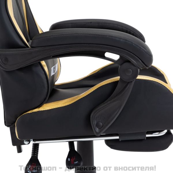 Геймърски стол подложка за крака златисто/черно изкуствена кожа