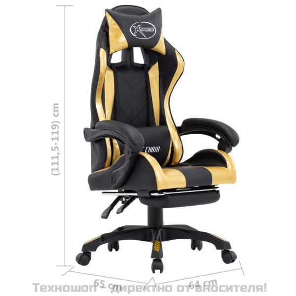 Геймърски стол подложка за крака златисто/черно изкуствена кожа