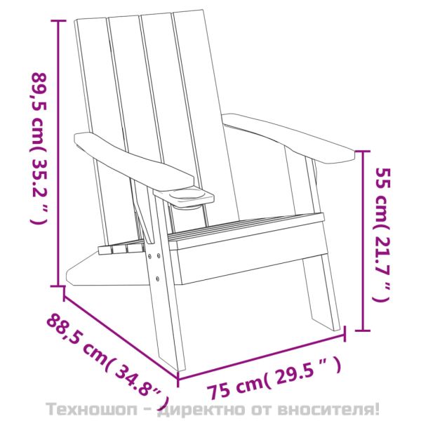 Градински стол Адирондак светлокафяв 75x88,5x89,5 см PP