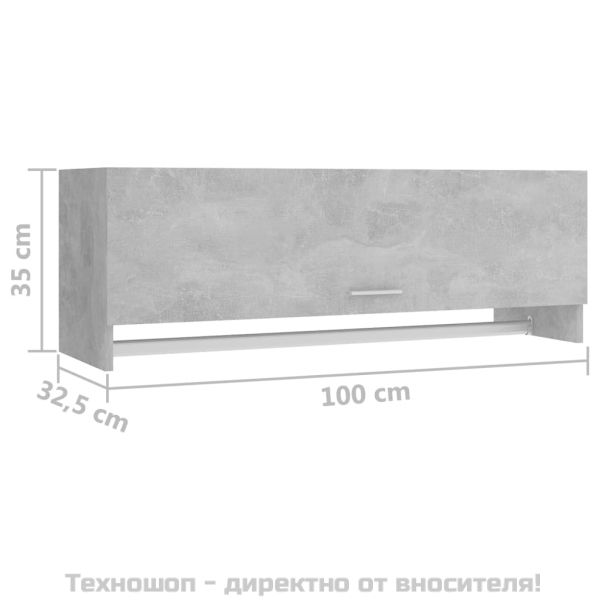 Гардероб, бетонно сиво, 100x32,5x35 см, инженерно дърво
