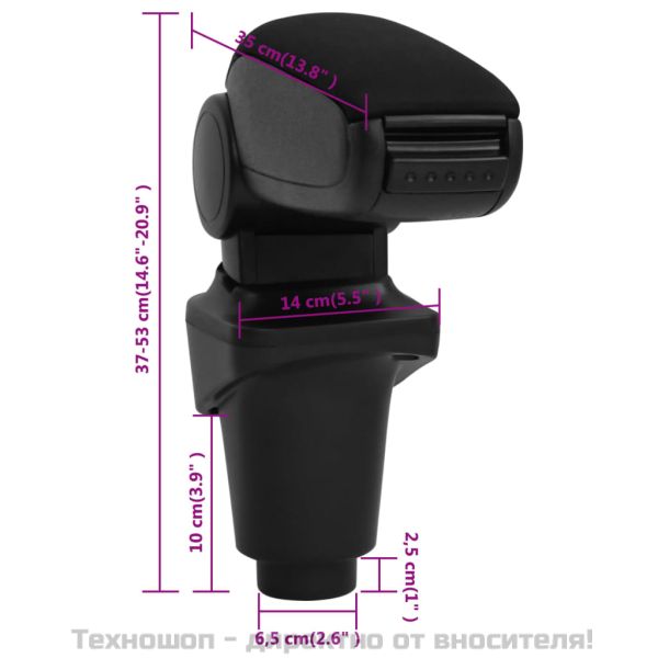 Подлакътник за кола черен 14x35x(37-53) см ABS