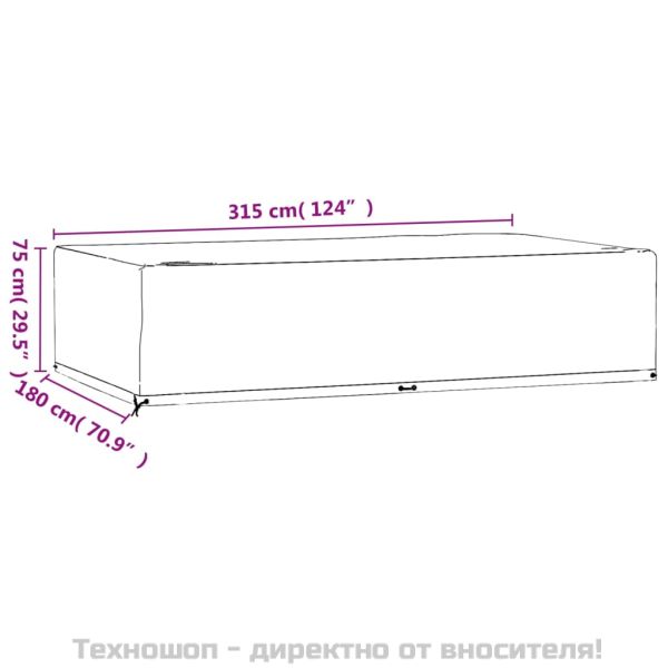 Калъф за градинска мебел 2 бр 12 капси 315x180x75см правоъгълни