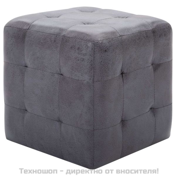 Пуфове, 2 бр, сиви, 30x30x30 см, изкуствен велур